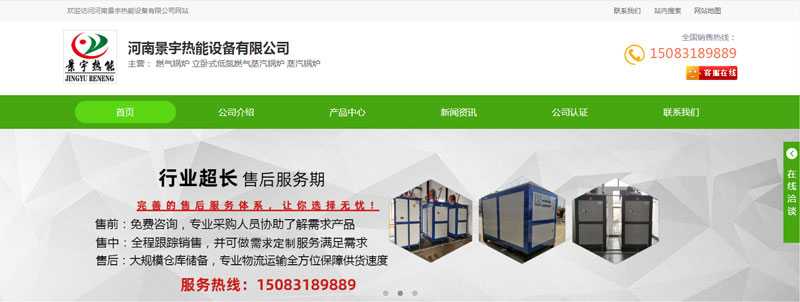 ϾO(sh)乫˾䳲W(wng)վO(sh)