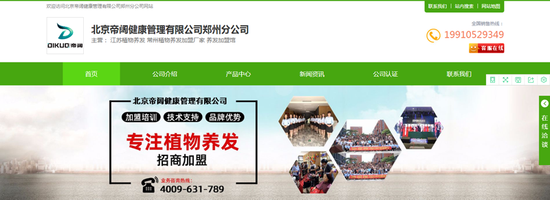 ֲB(yng)l(f)˵һ(g)䳲W(wng)վO(sh)Ӌ(j)Ͼ