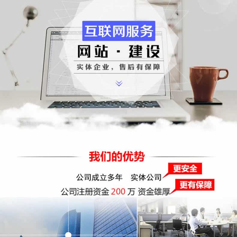 江蘇網(wǎng)頁(yè)制作 江蘇網(wǎng)頁(yè)制作