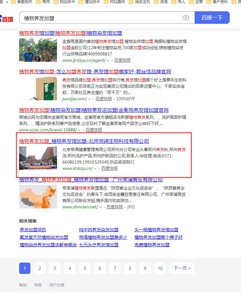 ֲB(yng)l(f)W(wng)վ(yu)