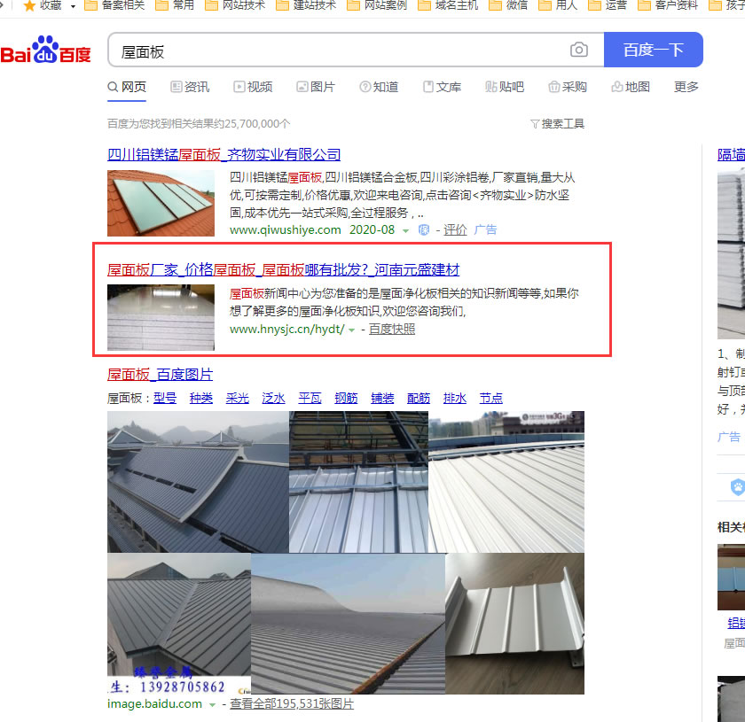 W(wng)վP(gun)I~ٶȃ(yu)Ч