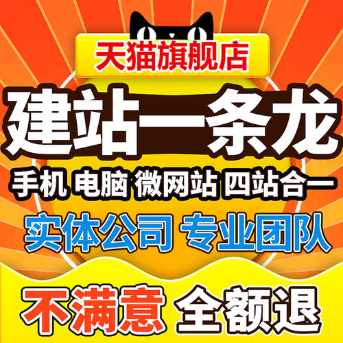 響應(yīng)式網(wǎng)站設(shè)計(jì) 響應(yīng)式網(wǎng)站設(shè)計(jì)