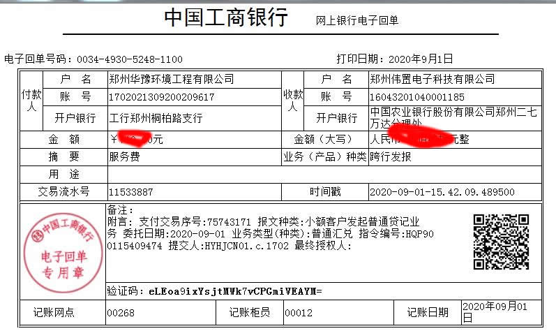 ϭh(hun)ԥh(hun)̾W(wng)վO(sh)m(x)M