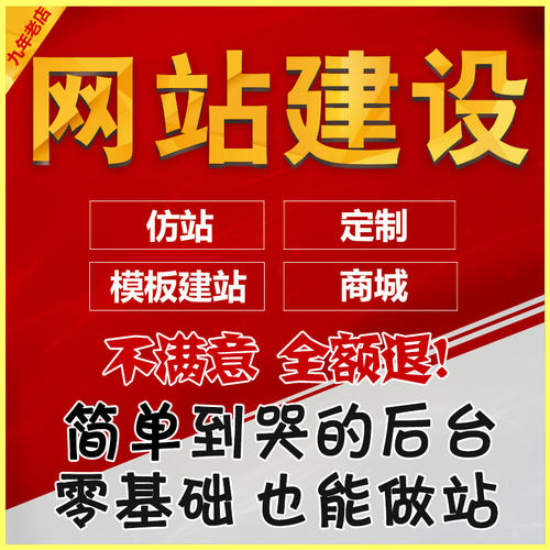 滎陽網(wǎng)絡(luò)開發(fā)制作公司告訴你外貿(mào)網(wǎng)站建設(shè)如何提高效果