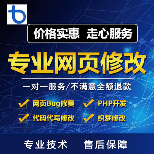 集團網(wǎng)站建站制作中可能遇到的問題與解決辦法