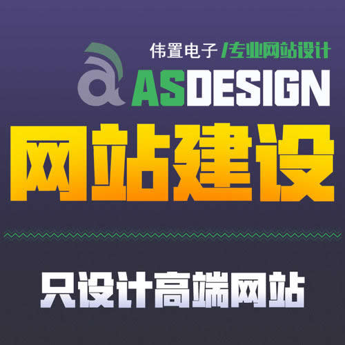 網(wǎng)站設(shè)計與開發(fā):企業(yè)網(wǎng)站建設(shè)中不可忽視的色彩搭配