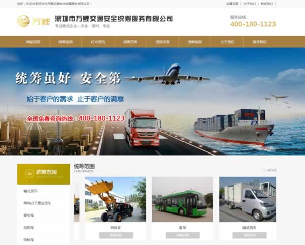 f(wn)ĳͨ\(yn)ݔȫy(tng)I(w)޹˾