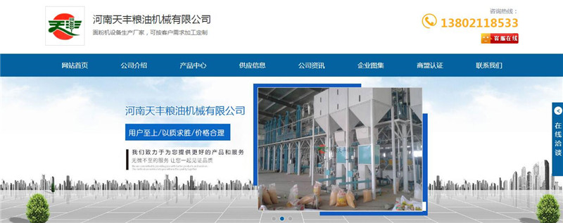 SZ͙Cе޹˾վͨW(wng)վ