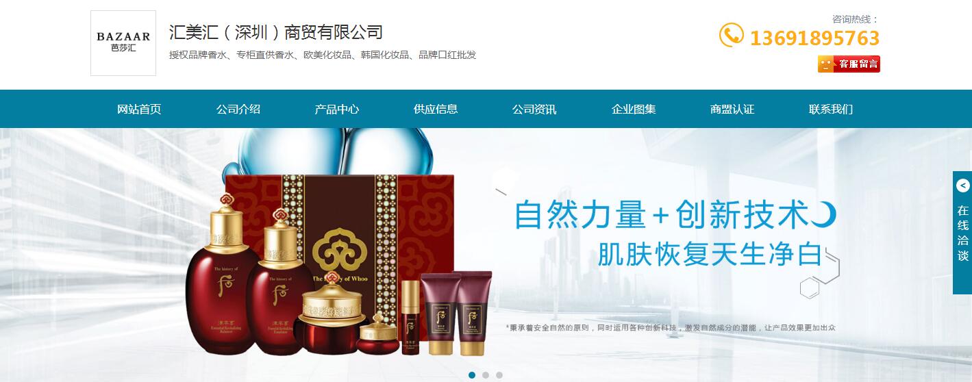 RRڣQ(mo)޹˾վͨ(j)W(wng)վ