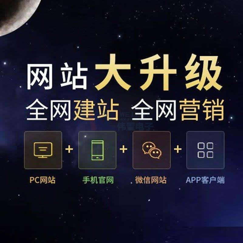 ݾW(wng)վO(sh)˾Cc