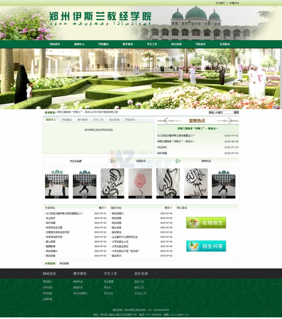 ˹m̽(jng)W(xu)ԺW(wng)վЧ