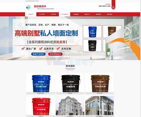 T(mn)ͿͿcù˾W(wng)վO(sh)f(xi)hW(wng)վO(sh)