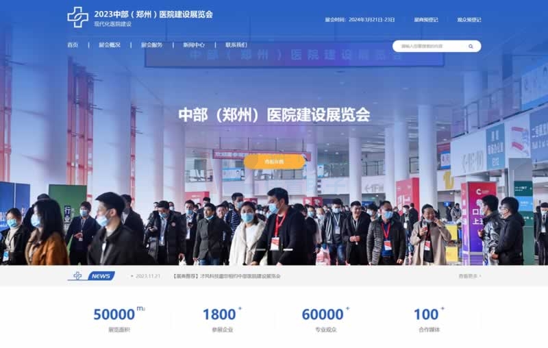 Ӣ(hu)չc҂W(wng)վO(sh)_(ki)l(f)f(xi)hW(wng)վO(sh)