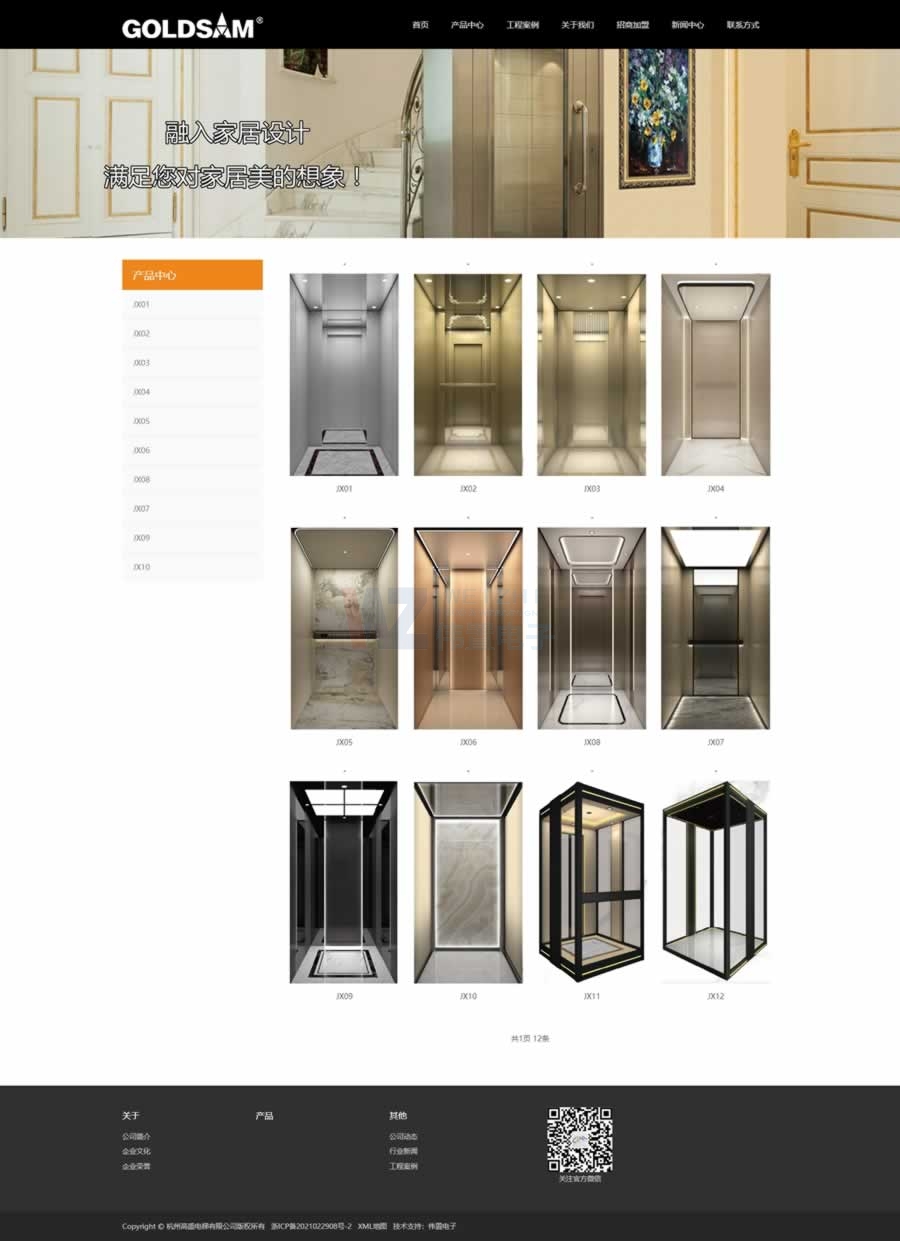 ݸʢݾW(wng)վ䰸Ͷʹ