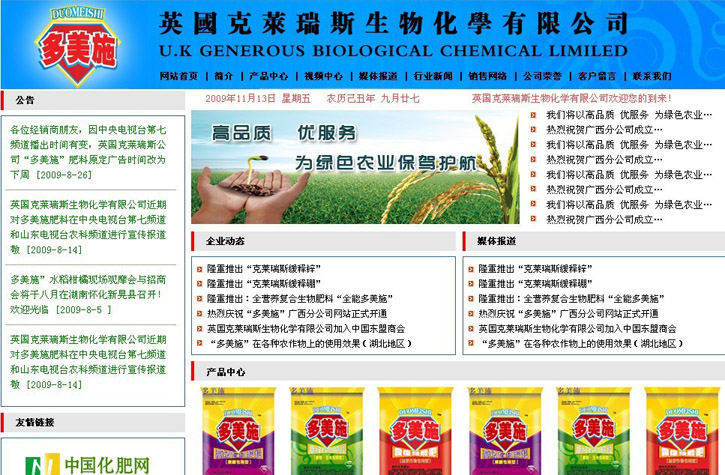 ۿR˹ľW(wng)վİ