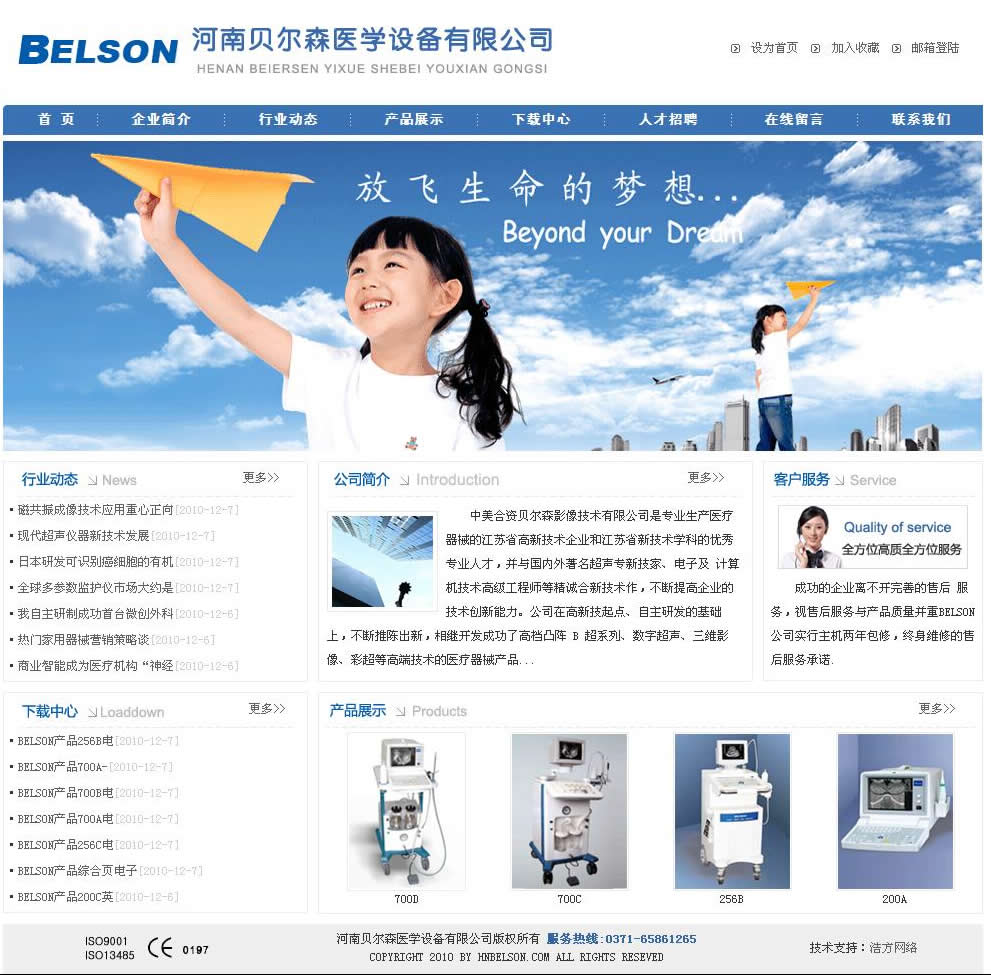 ؐɭt(y)W(xu)O(sh)޹˾