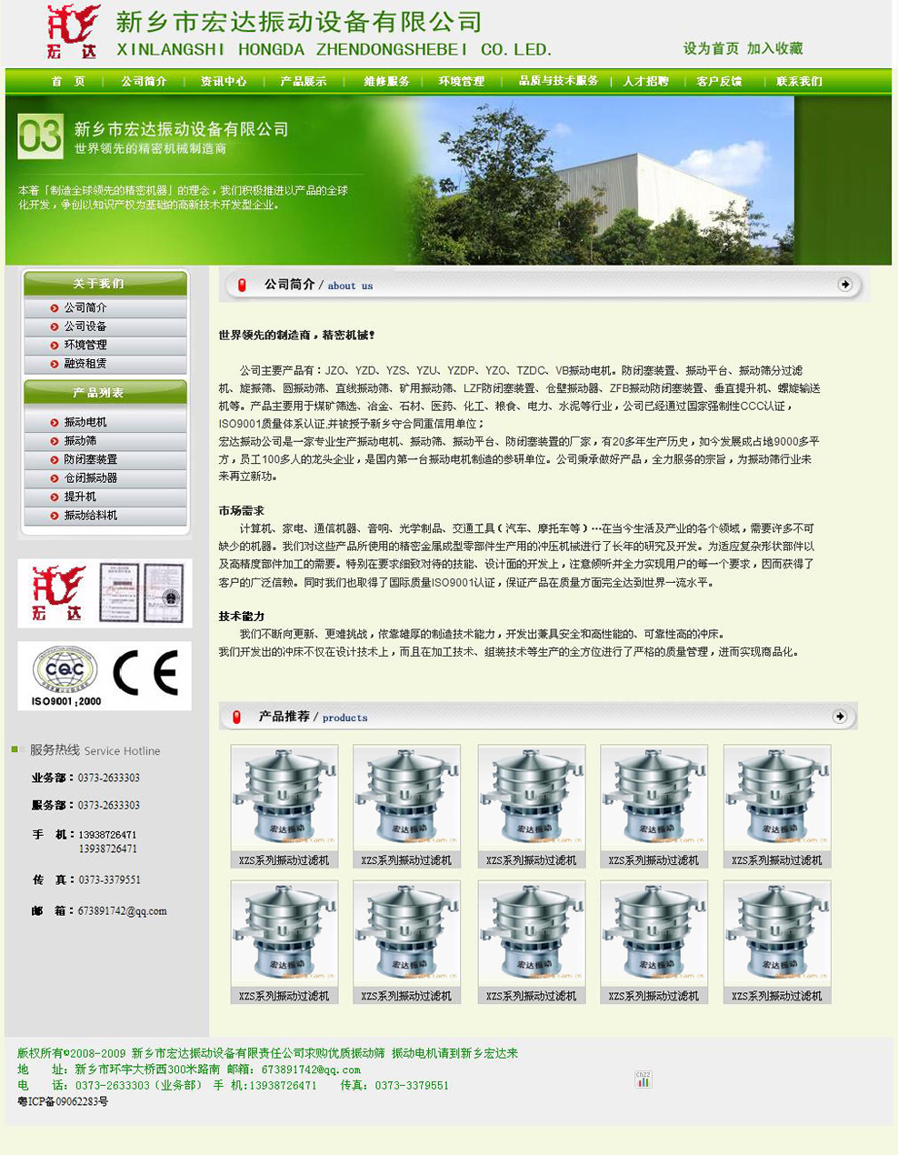 l(xing)_(d)(dng)늙C(j)