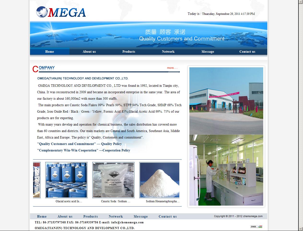 ӢchemomegaW(wng)վOЧD